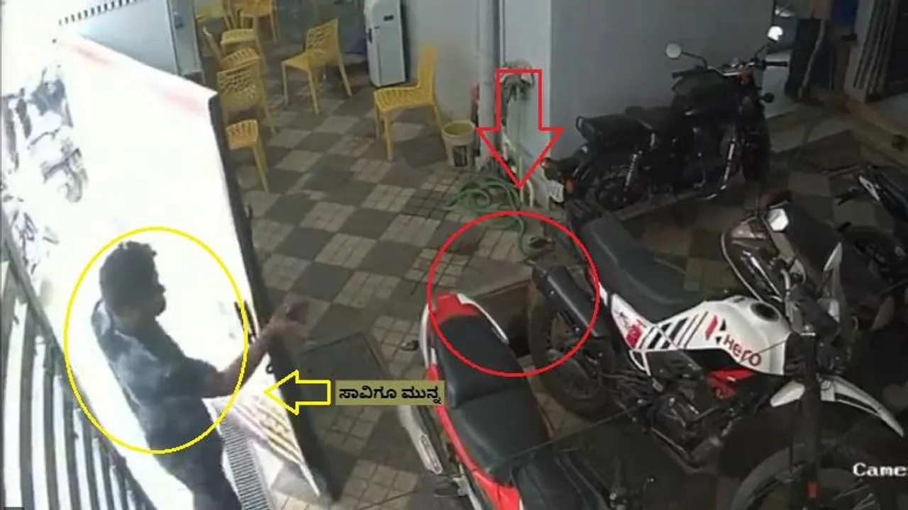 ಅಯ್ಯೋ, ಸಾವು ಹೀಗೂ ಬರುತ್ತೆ.. ಪಿಜಿ ಮಾಲೀಕನ ನಿರ್ಲಕ್ಷ್ಯಕ್ಕೆ ಐಟಿ ಉದ್ಯೋಗಿ ಬಲಿ, Video