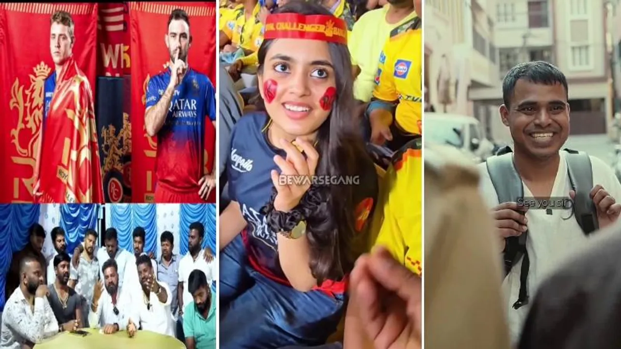 ಇದು ಅದೇ ಹಳೆ ಪುಸ್ತಕದ್ದೇ ಹೊಸ ಅಧ್ಯಾಯ, ಡಿಸೈನ್​, ಡಿಸೈನ್​ ಆಗಿ ಆರ್​​ಸಿಬಿ ಟ್ರೋಲ್​..!