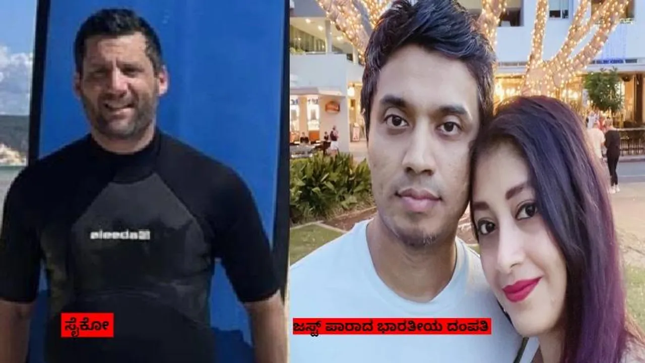 ಪ್ರೇಯಸಿ ಸಿಕ್ಕಿಲ್ಲವೆಂದು ಹೆಣ್ಮಕ್ಕಳೇ ಟಾರ್ಗೆಟ್; ಚೂರಿ ಚುಚ್ಚಿ ​5 ಮಹಿಳೆಯರ ಬಲಿ ಪಡೆದ ಸೈಕೋ!