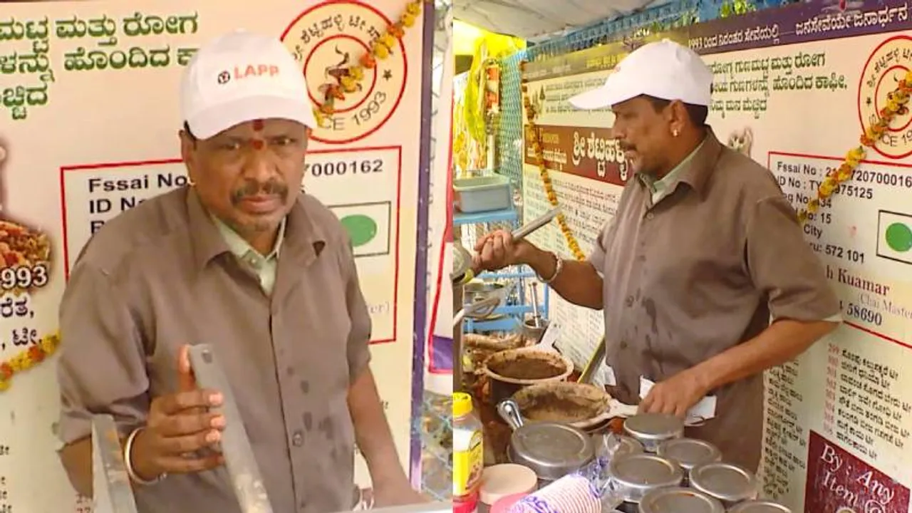 ತುಮಕೂರಲ್ಲಿ ಬರೀ 1 ರೂಪಾಯಿಗೆ ಟೀ-ಕಾಫಿ ಮಾರುವ ಚಾಯ್​ ವಾಲಾ! ಆದ್ರೆ ವೋಟ್​ ಹಾಕಿದವರಿಗೆ ಮಾತ್ರ