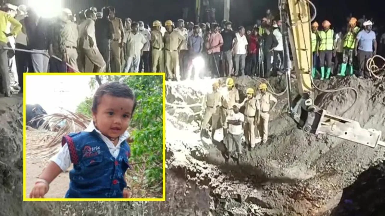 ವಿಜಯಪುರದಲ್ಲಿ ಕೊಳವೆ ಬಾವಿ ದುರಂತ ಇದೇ ಮೊದಲಲ್ಲ..  ಈ ಹಿಂದಿನ ಘಟನೆಗಳು ರಾಜ್ಯವನ್ನೇ ಕಣ್ಣೀರಲ್ಲಿ ತೇಲಿಸಿದ್ವು