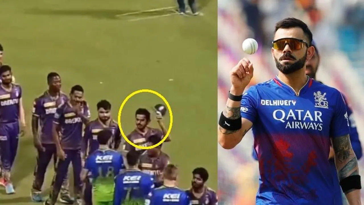 Video: ವಿರಾಟ್ ಅಂದರೆ ಸ್ಫೂರ್ತಿ..! ಕೊಹ್ಲಿ ಬರ್ತಿದ್ದಂತೆ ಎದುರಾಳಿ ತಂಡದ ಇಬ್ಬರು ಹೇಗೆ ಗೌರವ ಕೊಟ್ರು ನೋಡಿ..!
