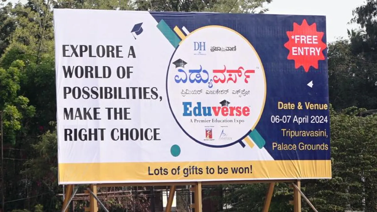 ಪಿಯುಸಿ ಆದ್ಮೇಲೆ ಮುಂದೇನು? ನಿಮ್ಮ ಪ್ರಶ್ನೆಗೆ ನಾಳೆಯ ಎಡ್ಯುವರ್ಸ್ EXPOದಲ್ಲಿ ಸಿಗಲಿದೆ ಉತ್ತರ!