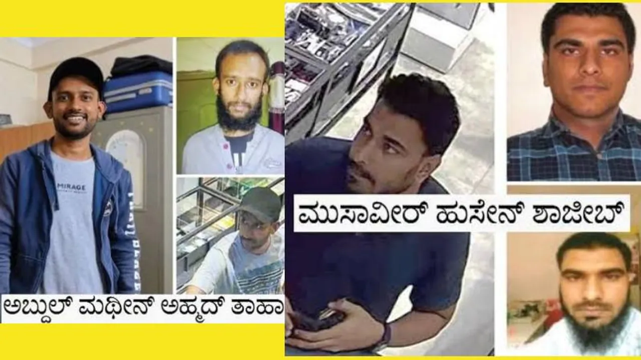 ರಾಮೇಶ್ವರಂ ಕೆಫೆ ಬಾಂಬ್​​​ ಬ್ಲಾಸ್ಟ್​​ ಕೇಸ್​​; ರಾಜ್ಯ ಬಿಜೆಪಿ ಕಚೇರಿಯನ್ನೇ ಉಡಾಯಿಸಲು ಪ್ಲಾನ್​ ಮಾಡಿದ್ದ ಆರೋಪಿಗಳು!
