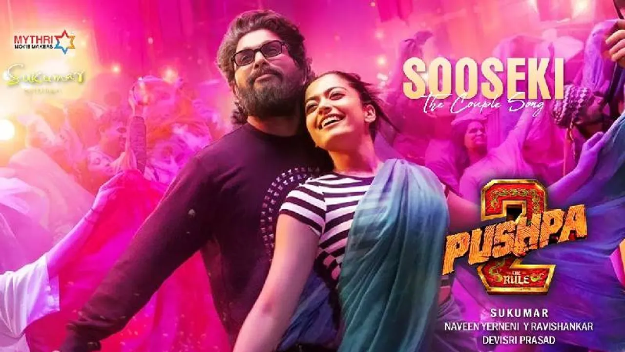 ಪುಷ್ಪ-2 ಸಿನಿಮಾದ ಡುಯೆಟ್ ಸಾಂಗ್ ರಿಲೀಸ್.. ಅಲ್ಲು ಅರ್ಜುನ್​- ರಶ್ಮಿಕಾ ಡ್ಯಾನ್ಸ್​ಗೆ ಫಿದಾ ಆದ ಫ್ಯಾನ್ಸ್​​