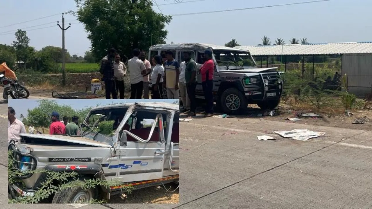 ಭೀಕರ ಅಪಘಾತ.. ಕರ್ನಾಟಕದಿಂದ ಮಹಾರಾಷ್ಟ್ರಕ್ಕೆ ಹೊರಟಿದ್ದ ಮೂವರು ಮಹಿಳೆಯರು ಸಾವು
