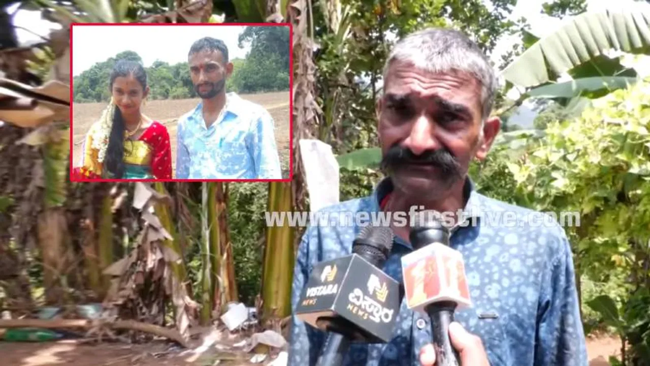 VIDEO: ಅಪ್ರಾಪ್ತೆಯ ರುಂಡ ಕತ್ತರಿಸಿ ಬಂದ ಮಗ ಅಮ್ಮನ ಬಳಿ ಏನಂದ? ಕೃತ್ಯ ನೆನೆದು ಬಿಕ್ಕಿ ಬಿಕ್ಕಿ ಅತ್ತ ಆರೋಪಿಯ ತಂದೆ