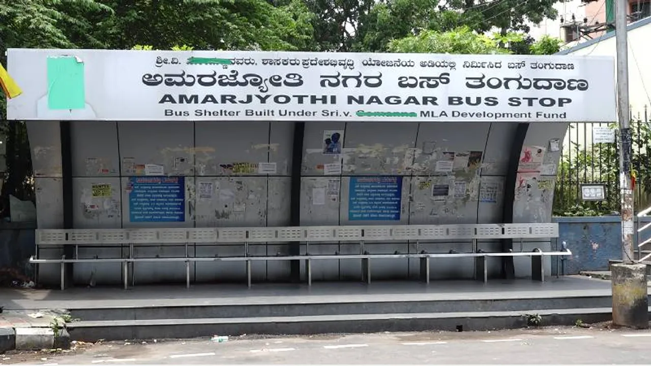 ಬಸ್ ನಿಲ್ದಾಣ ಕಾಣೆಯಾಗಿದೆ, ಪ್ಲೀಸ್​ ಹುಡುಕಿಕೊಡಿ! ನ್ಯೂಸ್​ಫಸ್ಟ್​ಗೆ ಸಾರ್ವಜನಿಕರಿಂದ ಸ್ಪೆಷಲ್ ರಿಕ್ವೆಸ್ಟ್