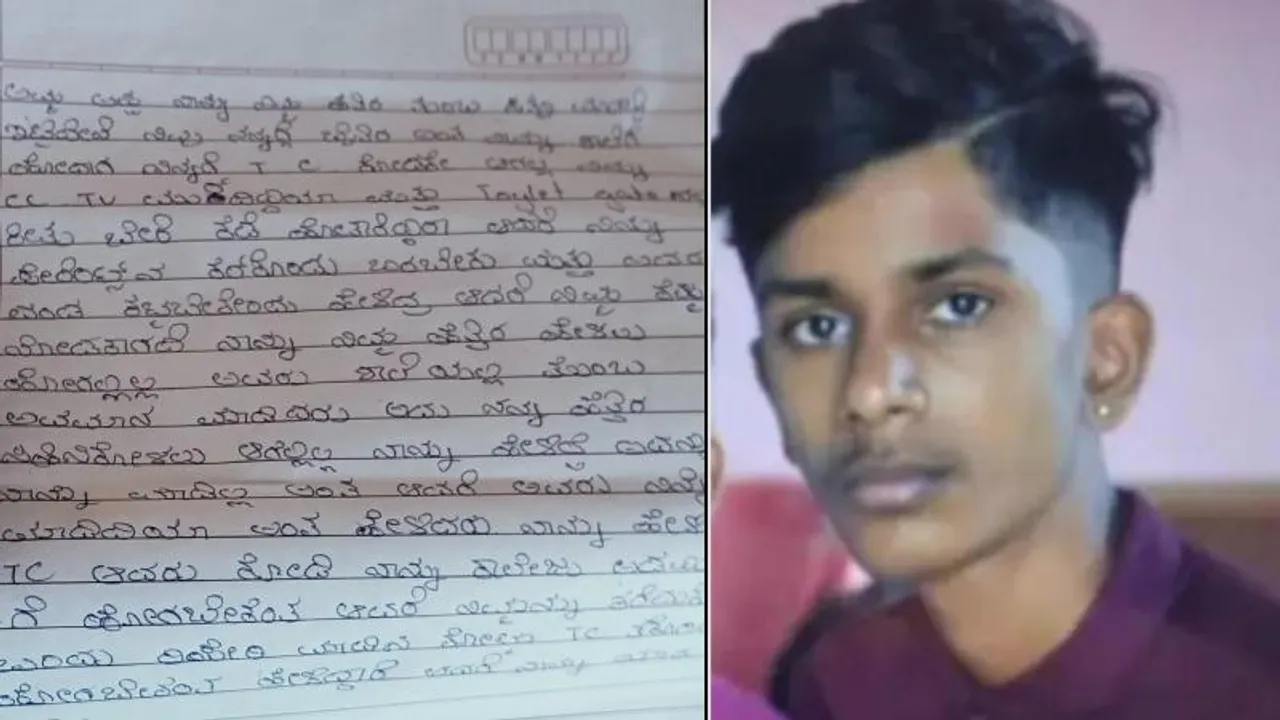 ಟಿಸಿ ಕೊಡಲಿಲ್ಲ ಎಂದು ವಿದ್ಯಾರ್ಥಿ ಸಾವು ಕೇಸ್​ಗೆ ಟ್ವಿಸ್ಟ್​.. ಡೆತ್​ ನೋಟ್​ನಲ್ಲಿ ಏನಿದೆ?