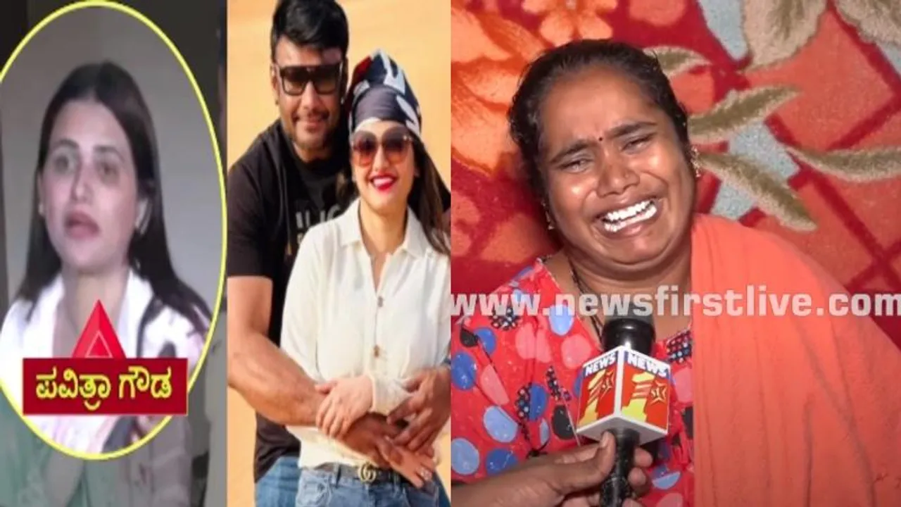 Watch: ಮಗ ಅರೆಸ್ಟ್ ಸುದ್ದಿ ತಿಳಿದು ತಂದೆ ಸಾವು.. ‘ಕೊನೆ ಸಲ ಅಪ್ಪನ ನೋಡ್ತಾನೆ ಕರೆಸಿ’ ಎಂದು ಕಣ್ಣೀರಿಟ್ಟ ಅನು ಅಕ್ಕ