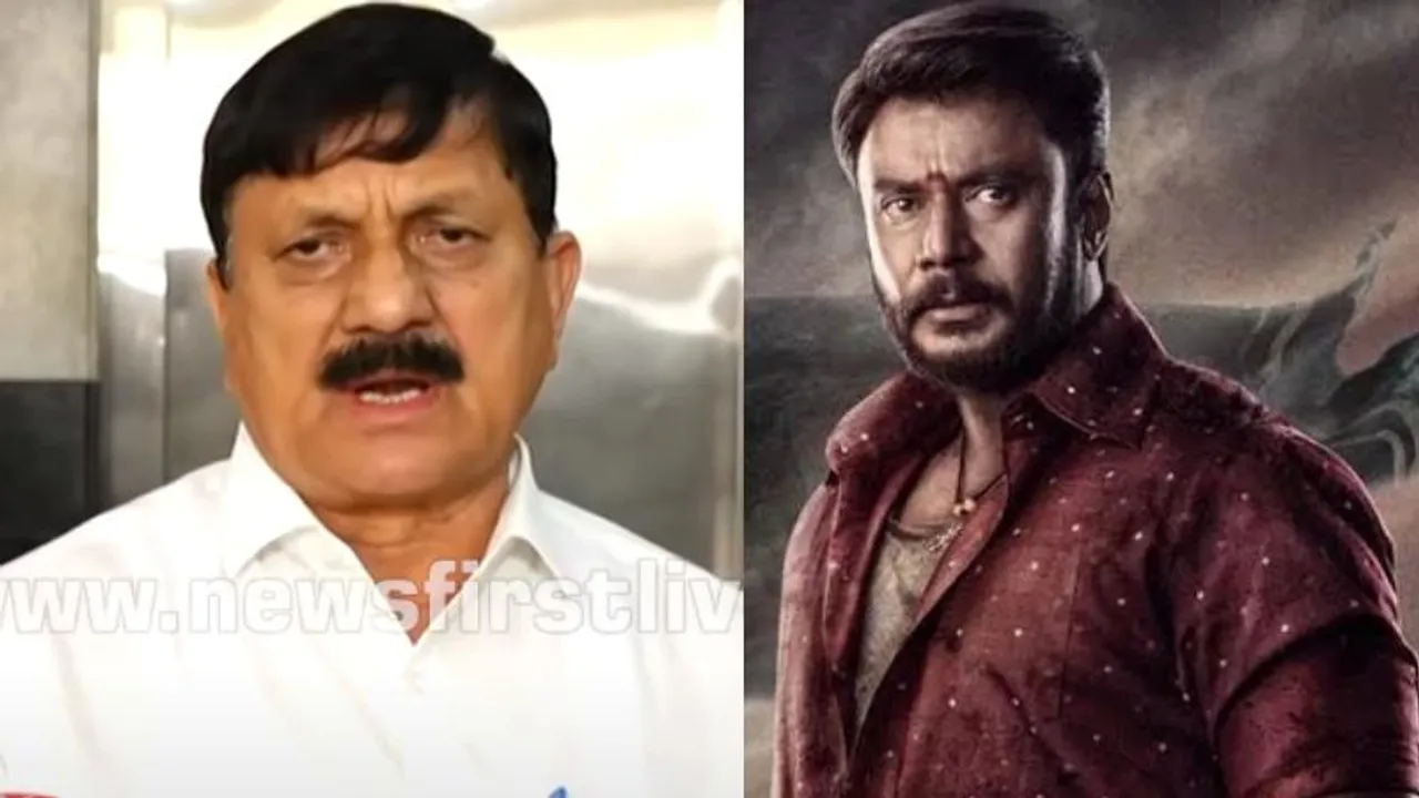 ‘ಕ್ರೂರತ್ವ, ಮೃಗಿಯ ಗುಣಗಳು ದರ್ಶನ್​ನಲ್ಲಿವೆ’.. ಸ್ಫೋಟಕ ಹೇಳಿಕೆ ನೀಡಿದ ಮಾಜಿ ಗೃಹ ಸಚಿವ?
