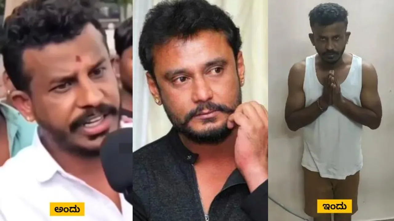 ನಿರ್ಮಾಪಕ ಉಮಾಪತಿ ಬಗ್ಗೆ ದರ್ಶನ್ ಫ್ಯಾನ್ ಅವಹೇಳನಕಾರಿ ಹೇಳಿಕೆ; ಆರೋಪಿ ಚೇತನ್ ಹೇಳಿದ್ದೇನು?