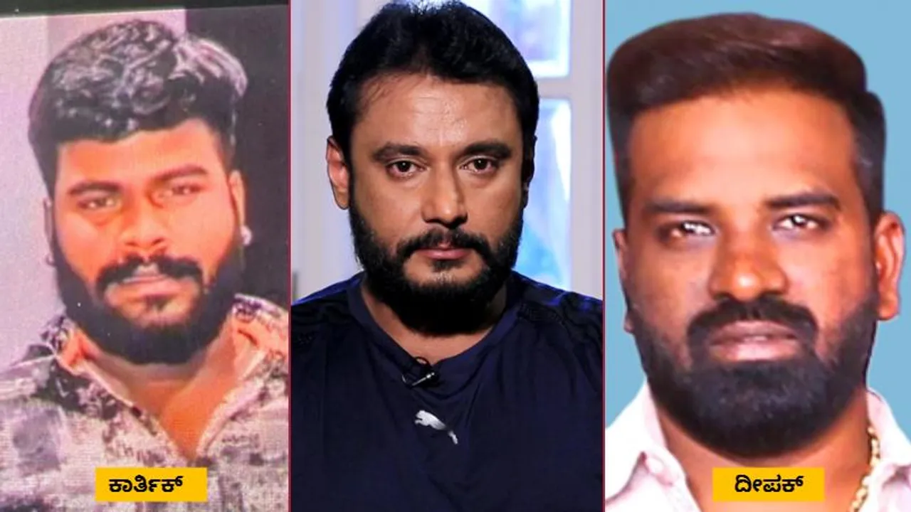 ದರ್ಶನ್ ಗ್ಯಾಂಗ್‌ಗೆ ₹40 ಲಕ್ಷ ಕೊಟ್ಟ ರಹಸ್ಯ.. ಪೊಲೀಸರಿಗೆ ಮಹತ್ವದ ಸುಳಿವು; ಕೊಲೆ ಕೇಸ್‌ಗೆ ಹೊಸ ಟ್ವಿಸ್ಟ್!