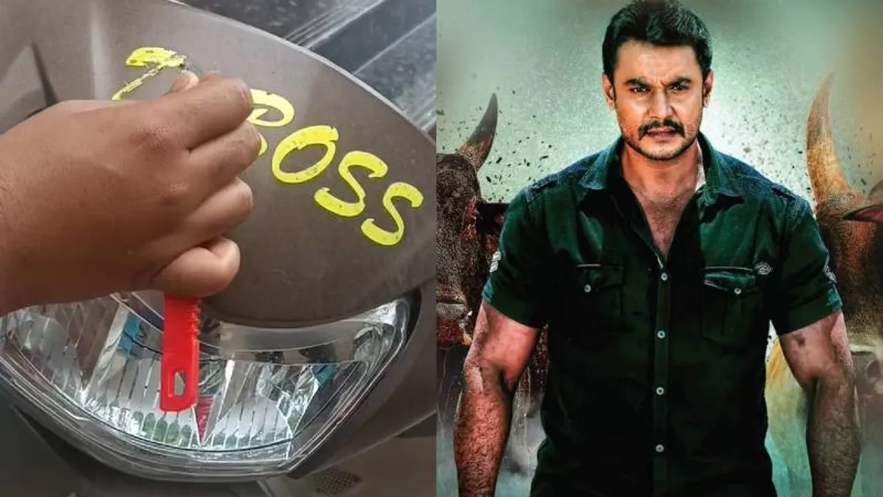 ದರ್ಶನ್​ ಬೇಡ, ಡಿ ಬಾಸ್​ ಬೇಡ.. ವಾಹನಕ್ಕೆ ಅಂಟಿಸಿರೋ ಸ್ಟಿಕ್ಕರ್​ ಕಿತ್ತೆಸೆದ ಫ್ಯಾನ್ಸ್​