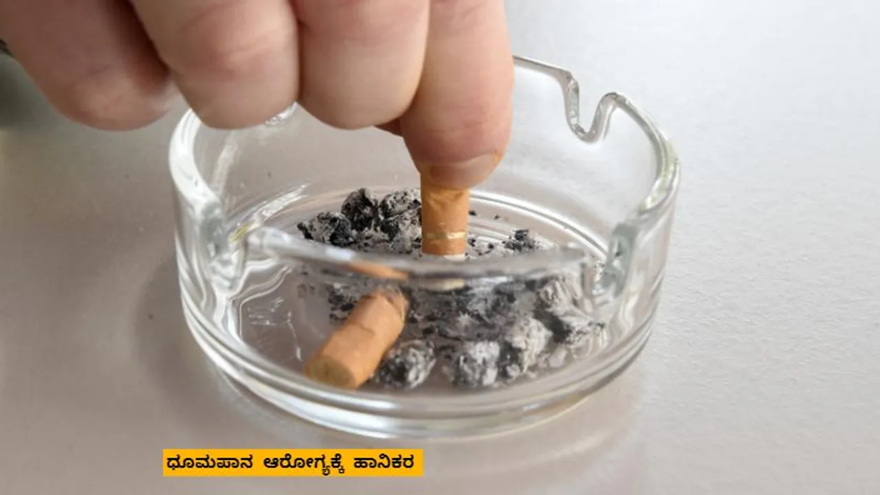 ಧಮ್ ಹೊಡೆಯೋದ್ರಲ್ಲೂ ರಾಜ್ಯದ ಹೆಣ್ಮಕ್ಕಳೇ ಮೇಲುಗೈ; ಈ ಸ್ಟೋರಿ ಓದಿದ್ರೆ ಶಾಕ್ ಆಗ್ತೀರಾ!