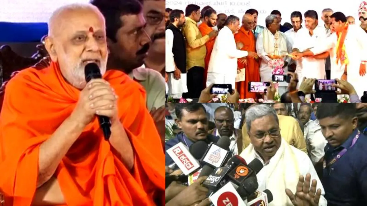 VIDEO: ‘ಸಿಎಂ ಸೀಟ್‌ ಡಿಕೆಶಿಗೆ ಬಿಟ್ಟು ಕೊಡಿ’- ಕೆಂಪೇಗೌಡ ಜಯಂತಿಯಲ್ಲಿ ಶಾಕ್ ಆದ ಸಿದ್ದು; ಏನಂದ್ರು?