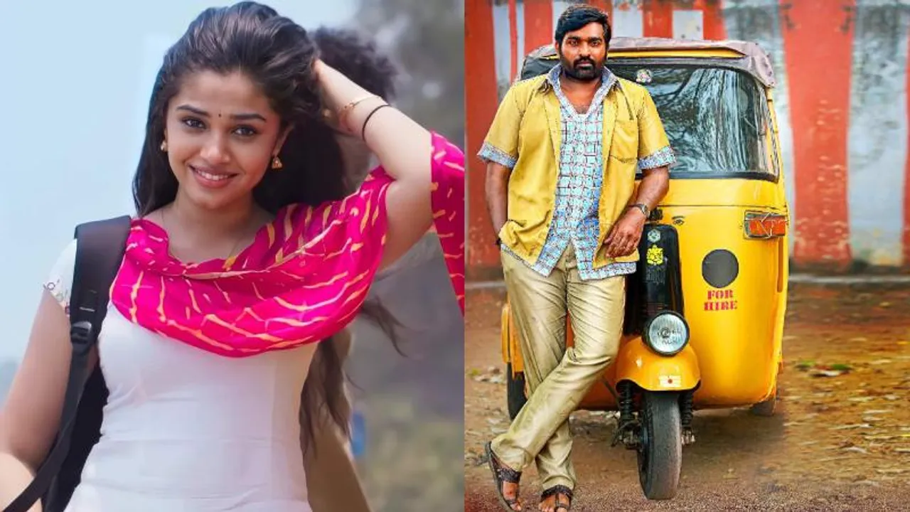 ಬ್ಯೂಟಿ ಕೃತಿ ಶೆಟ್ಟಿ ಜೊತೆ ಸ್ಕ್ರೀನ್ ಶೇರ್ ಮಾಡಿಕೊಳ್ಳಲ್ಲ ಅಂದಿದ್ದೇಕೆ ವಿಜಯ್ ಸೇತುಪತಿ; ಸೀಕ್ರೆಟ್ ರಿವೀಲ್‌!