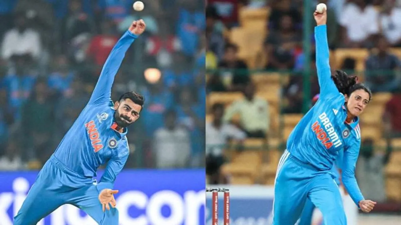 ಕಿಂಗ್ ಕೊಹ್ಲಿ, ಸ್ಮೃತಿ ಮಂದನಾ ಬೌಲಿಂಗ್ ಹಾಕೋ ಸ್ಟೈಲ್​ ಸೇಮ್ ಟು ಸೇಮ್​..