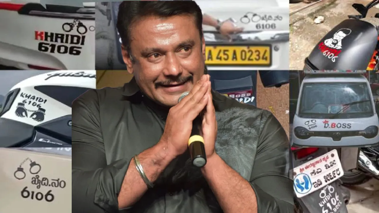 ನಟ ದರ್ಶನ್ ಖೈದಿ 6106 ನಂಬರ್​ ಹಿಂದೆ ಬಿದ್ದ ನಿರ್ಮಾಪಕ.. ಈ ಟೈಟಲ್​​ ಸಿನಿಮಾ ಆಗುತ್ತಾ?