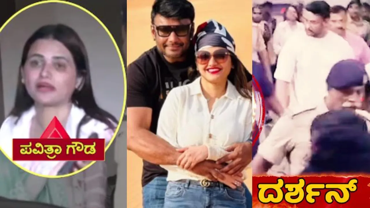 ಪದೇ ಪದೇ ಗಂಡಾಂತರ.. ಕೊಲೆ ಕೇಸ್‌ನಲ್ಲಿ ದರ್ಶನ್‌ ಅರೆಸ್ಟ್ ಆದ್ಮೇಲೆ ವಿಜಯಲಕ್ಷ್ಮಿ ಶಾಕಿಂಗ್ ನಿರ್ಧಾರ; ಏನದು?