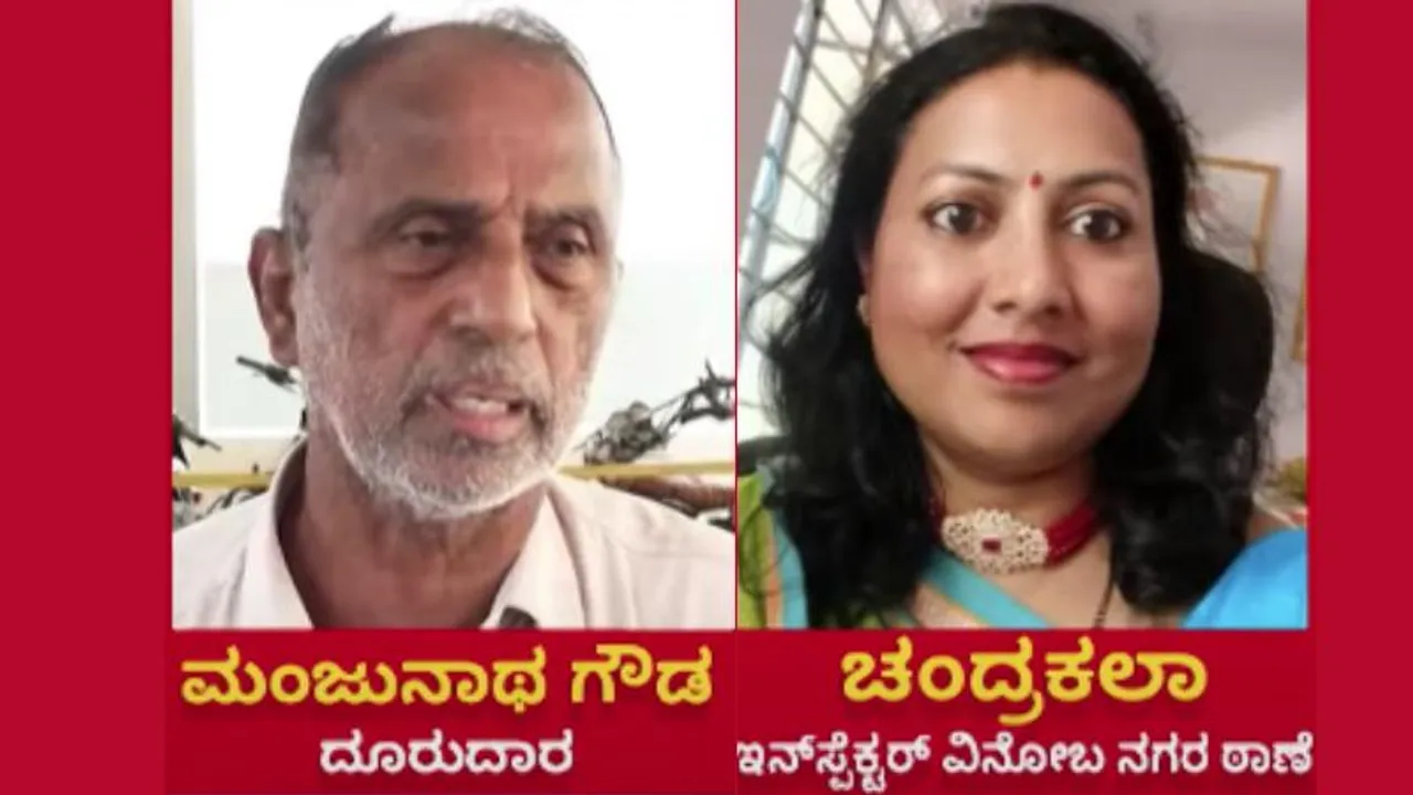 ಶಿವಮೊಗ್ಗ ವಿನೋಬ ನಗರ ಇನ್ಸ್‌ಪೆಕ್ಟರ್‌ ವಿರುದ್ಧ ವಿಚಾರಣೆಗೆ ಆದೇಶ; ಇದು ನ್ಯೂಸ್ ಫಸ್ಟ್ ಬಿಗ್‌ ಇಂಪ್ಯಾಕ್ಟ್!