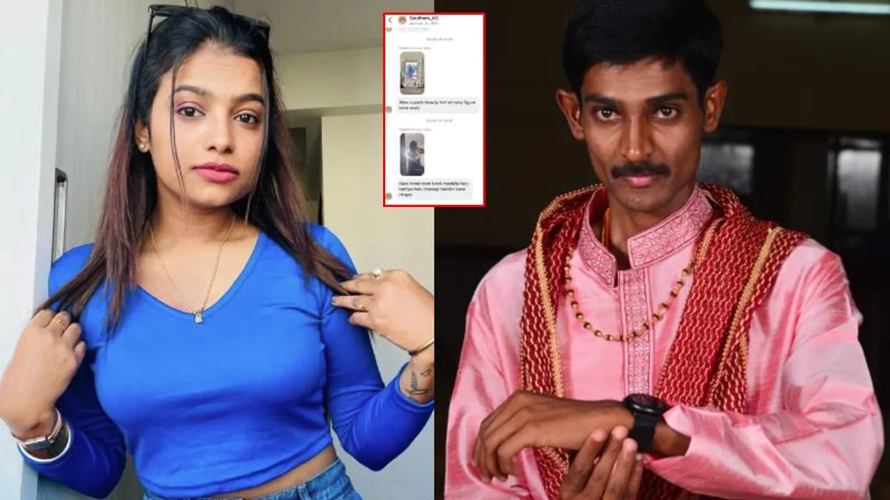 ‘ರೇಣುಕಾಸ್ವಾಮಿ ನಂಗೂ ಕೆಟ್ಟದಾಗಿ ಮೆಸೇಜ್ ಮಾಡಿದ್ದ’- ಚಿತ್ರಾಲ್ ಬಳಿಕ ಸೋನು ಗೌಡ ಕೊಟ್ರು ಹೊಸ ಟ್ವಿಸ್ಟ್; ಏನಂದ್ರು?