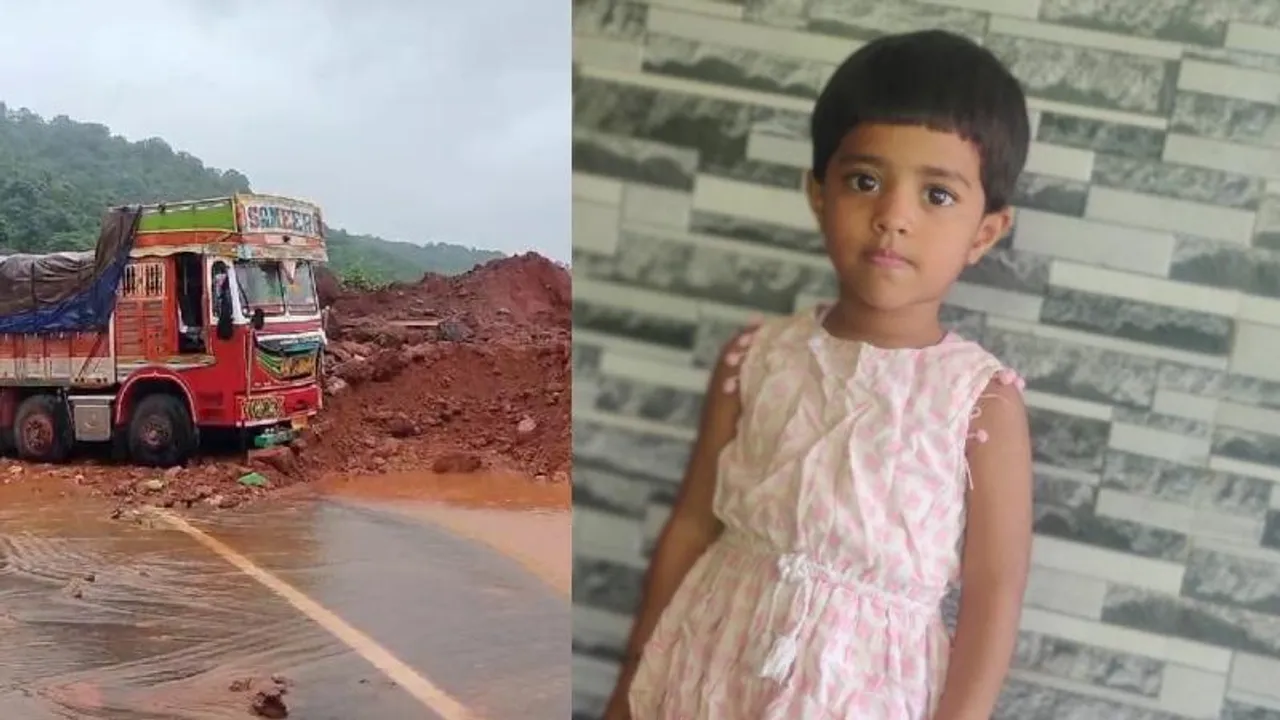 ಶಿರೂರು ಗುಡ್ಡ ಕುಸಿತದಲ್ಲಿ ಕಣ್ಮರೆಯಾಗಿದ್ದ ಪುಟಾಣಿ ಅವಂತಿಕಾಳ ಮೃತದೇಹ ಪತ್ತೆ..