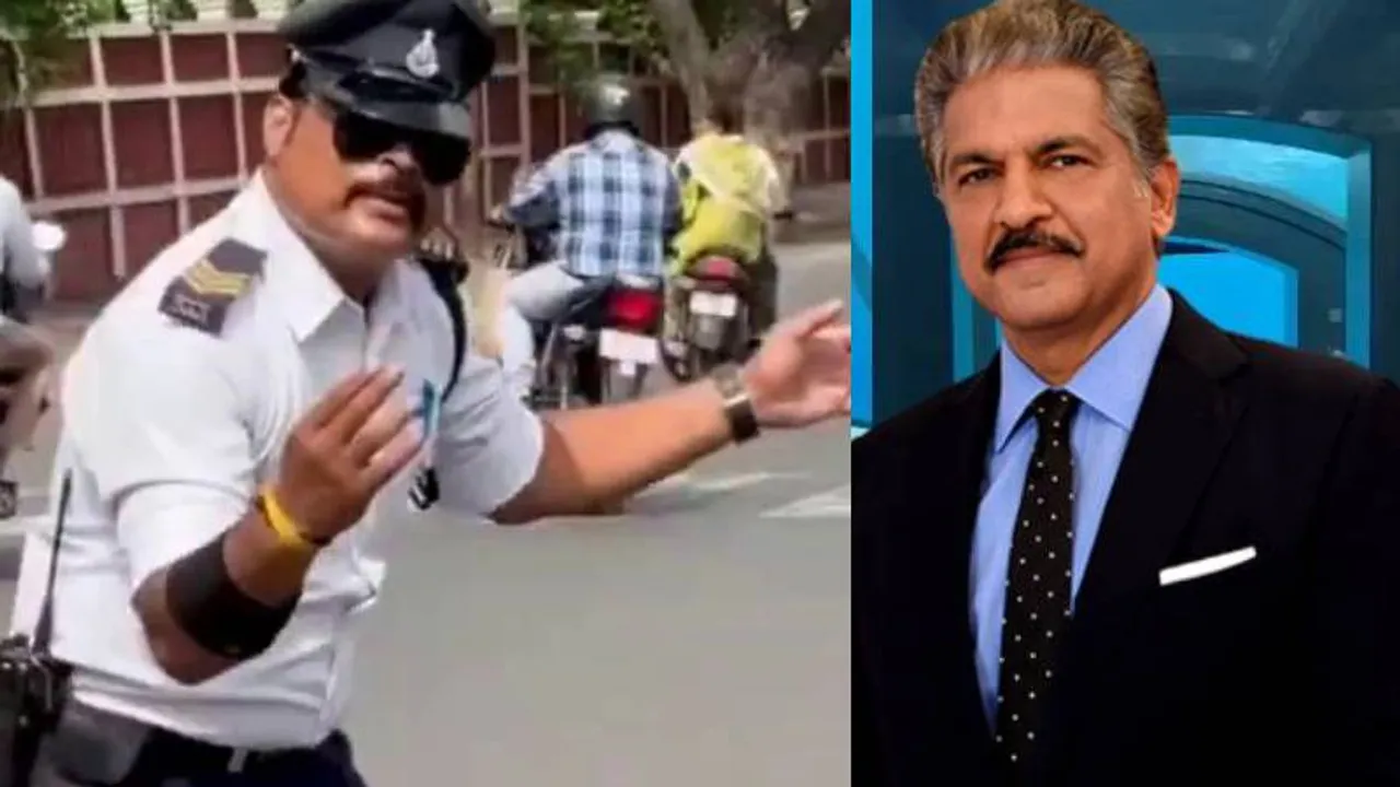 ಟ್ರಾಫಿಕ್ ಪೊಲೀಸ್ ಡ್ಯಾನ್ಸ್ ನೋಡಿ ಮುತ್ತಿನಂಥ ಮಾತು ಹೇಳಿದ ಆನಂದ್ ಮಹೀಂದ್ರ; ಮನ ಮುಟ್ಟಿದ ವಿಡಿಯೋ!