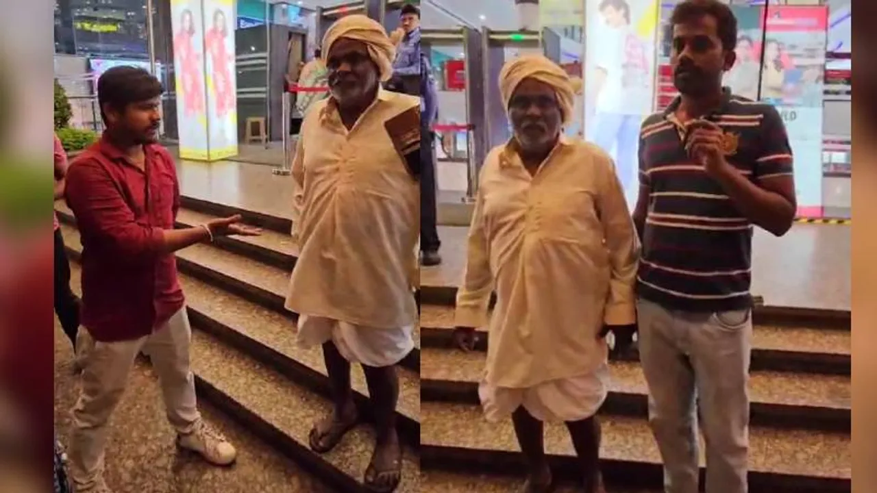 ಪಂಚೆಯಲ್ಲಿ ಬಂದ ರೈತನನ್ನು ಒಳ ಬಿಡದೆ ಅವಮಾನ ಮಾಡಿದ GT ಮಾಲ್​​​ ಸಿಬ್ಬಂದಿ.. ಭಾರೀ ಆಕ್ರೋಶ!