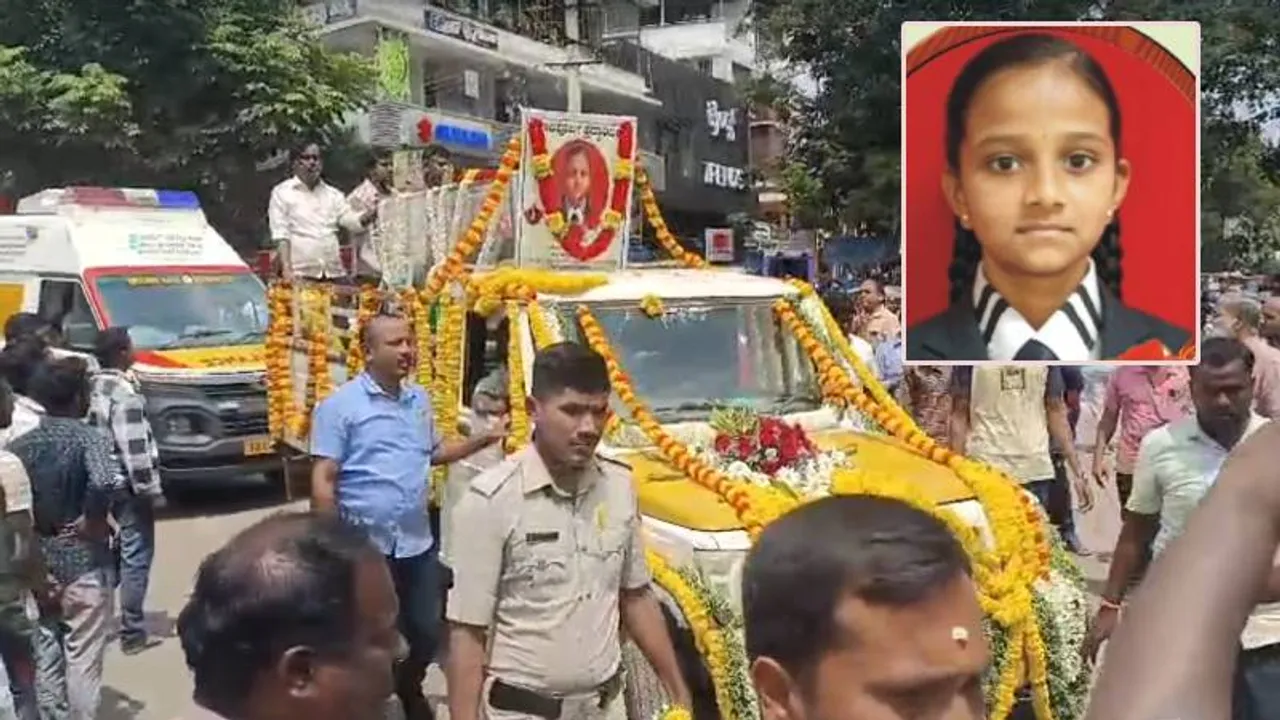 ಚಂದನಾಗೆ ಮಿಡಿದ ಜನರ ಕಣ್ಣೀರು.. ಅಂಗಾಂಗ ದಾನ ಮಾಡಿದ ಬಾಲಕಿಗೆ ಮೆರವಣಿಗೆ ಮೂಲಕ ಗೌರವ