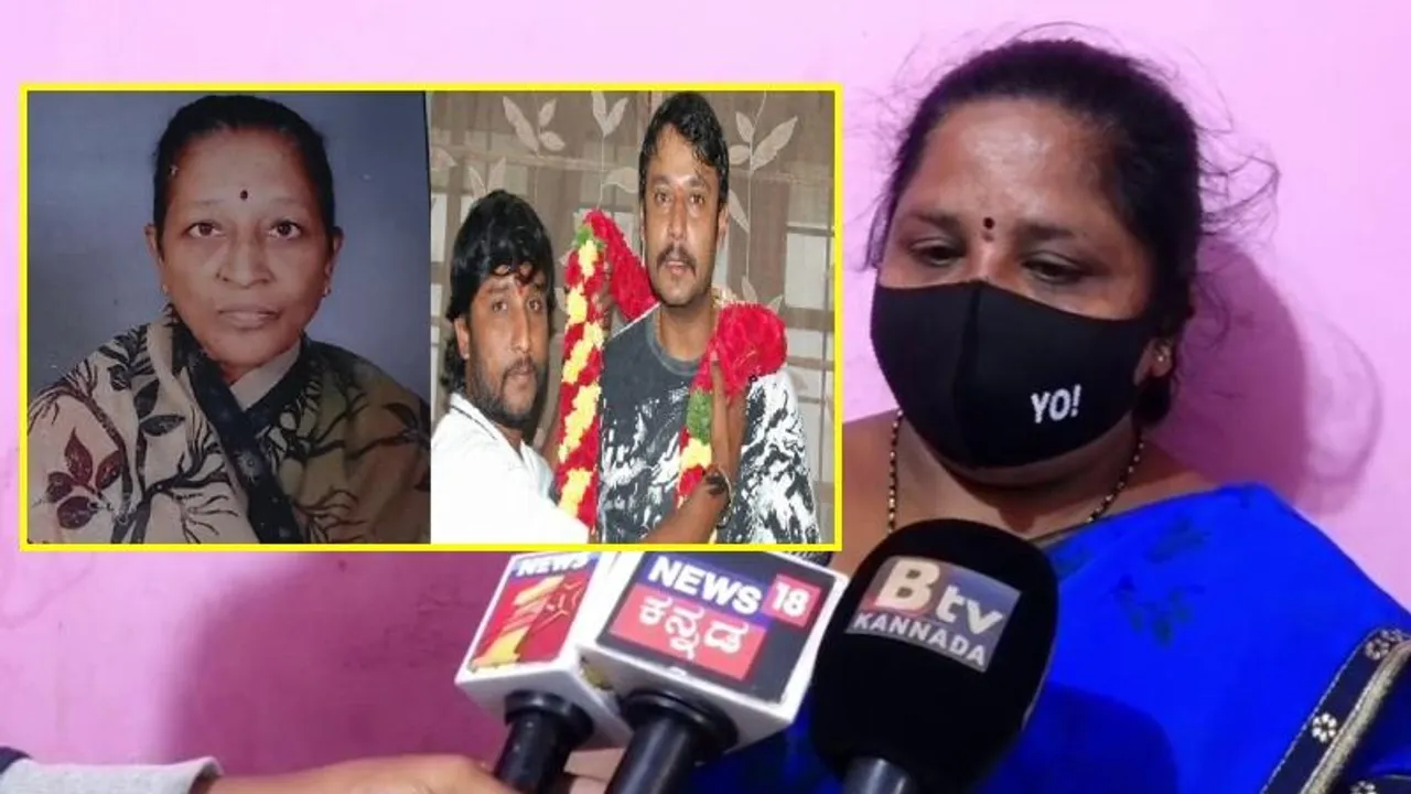 ತಮ್ಮ ಜೈಲಿಗೆ ಹೋಗಿದ್ದಕ್ಕೆ ಅಮ್ಮ ನರಳಿ ನರಳಿ ಪ್ರಾಣಬಿಟ್ಟರು-ದರ್ಶನ್ ಕೇಸ್​ನ ರಘು ಸಹೋದರಿ ಕಣ್ಣೀರು