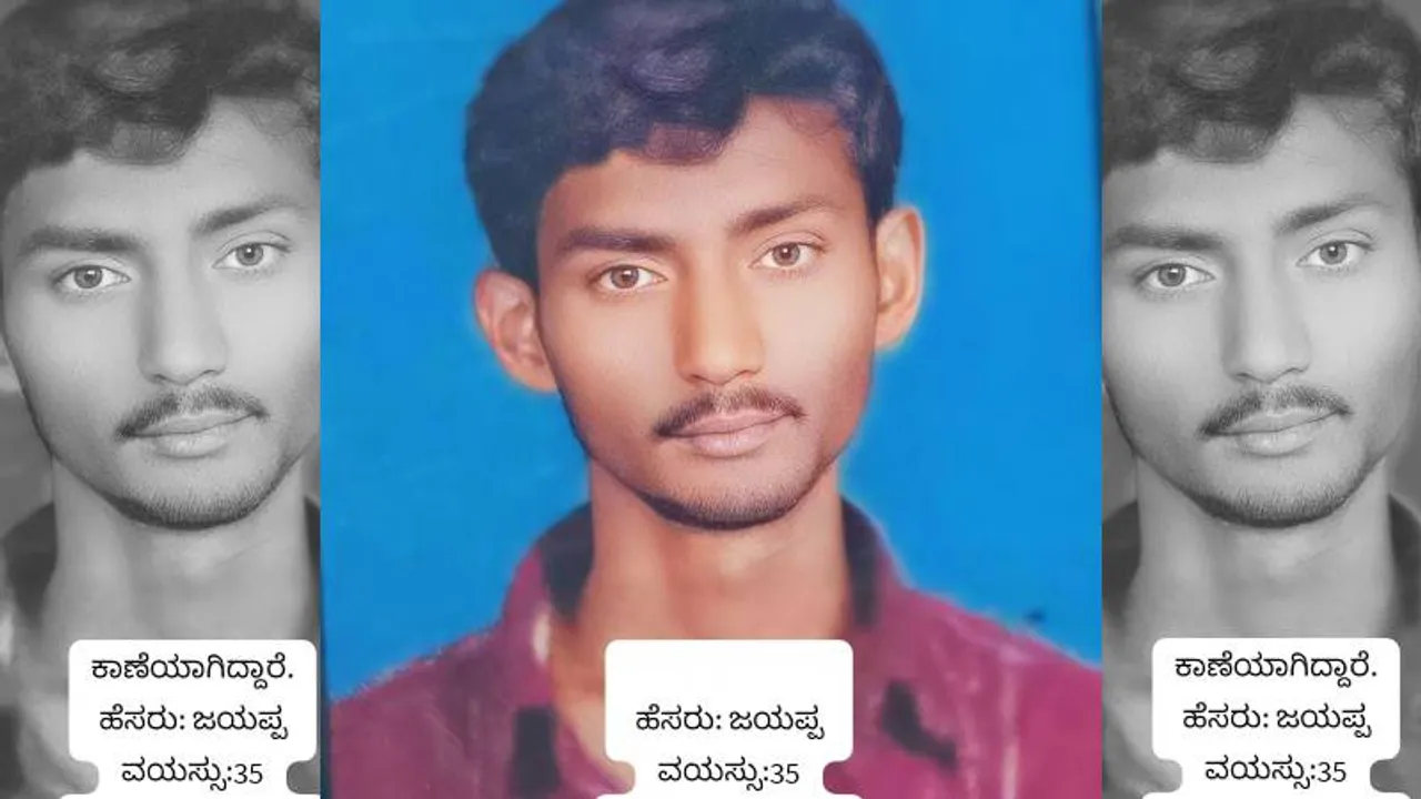 ದನಗಳ ಮೈ ತೊಳೆಯಲು ಹೋಗಿ ನೀರಲ್ಲಿ ಕೊಚ್ಚಿ ಹೋದ ಯುವಕ.. 3 ದಿನಗಳ ಬಳಿಕ ಶವ ಪತ್ತೆ 