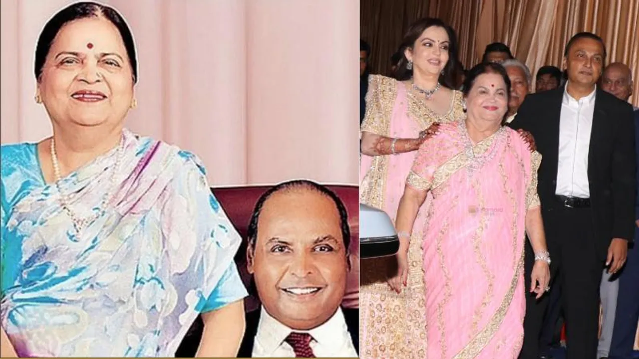 ವಿಶ್ವದ ಶ್ರೀಮಂತ ಉದ್ಯಮಿ ಮುಖೇಶ್ ಅಂಬಾನಿ ತಾಯಿ ಬಳಿಯಿರೋ ಆಸ್ತಿ ಎಷ್ಟು ಗೊತ್ತಾ?