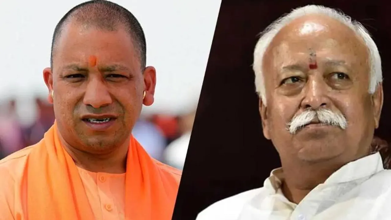 ಉತ್ತರ ಪ್ರದೇಶದಲ್ಲಿ ದೊಡ್ಡ ಬದಲಾವಣೆ ಆಗಲಿದೆಯೇ..? ಬಿಜೆಪಿ ಜೊತೆ RSS ಸಭೆ..