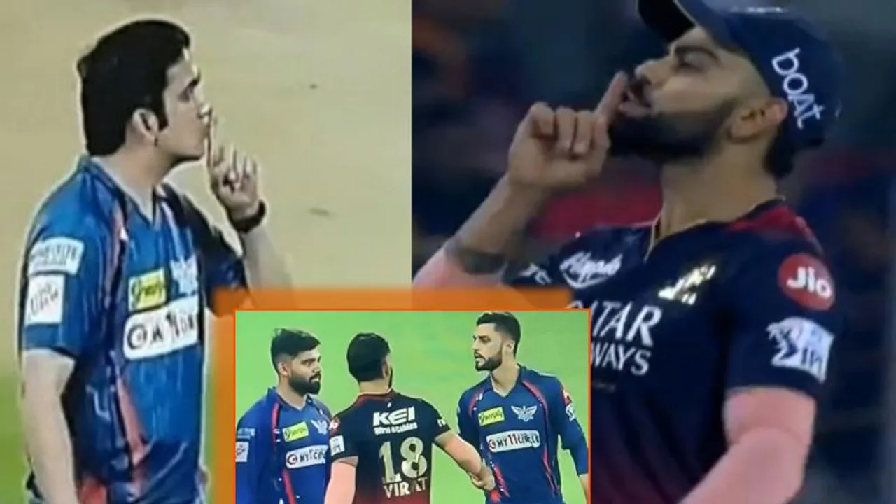 RCB vs LSG ಪಂದ್ಯದಲ್ಲಿ ಮೊದಲು ಕಿರಿಕ್ ಮಾಡಿದ್ದು​ ಕೊಹ್ಲಿನಾ, ಗಂಭೀರ್​ನಾ..? ಬಿಗ್ ಸೀಕ್ರೆಟ್ ರಿವೀಲ್!