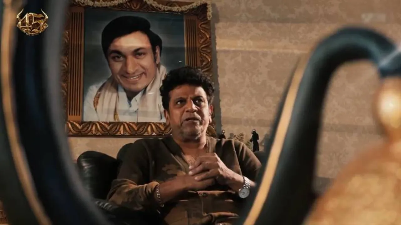 ಅಭಿಮಾನಿಗಳಿಗೆ ಗುಡ್‌ನ್ಯೂಸ್‌.. ಹುಟ್ಟುಹಬ್ಬಕ್ಕೆ ಸ್ಪೆಷಲ್ ಗಿಫ್ಟ್ ಕೊಡಲು ರೆಡಿಯಾದ ಶಿವಣ್ಣ; ಹೇಳಿದ್ದೇನು?