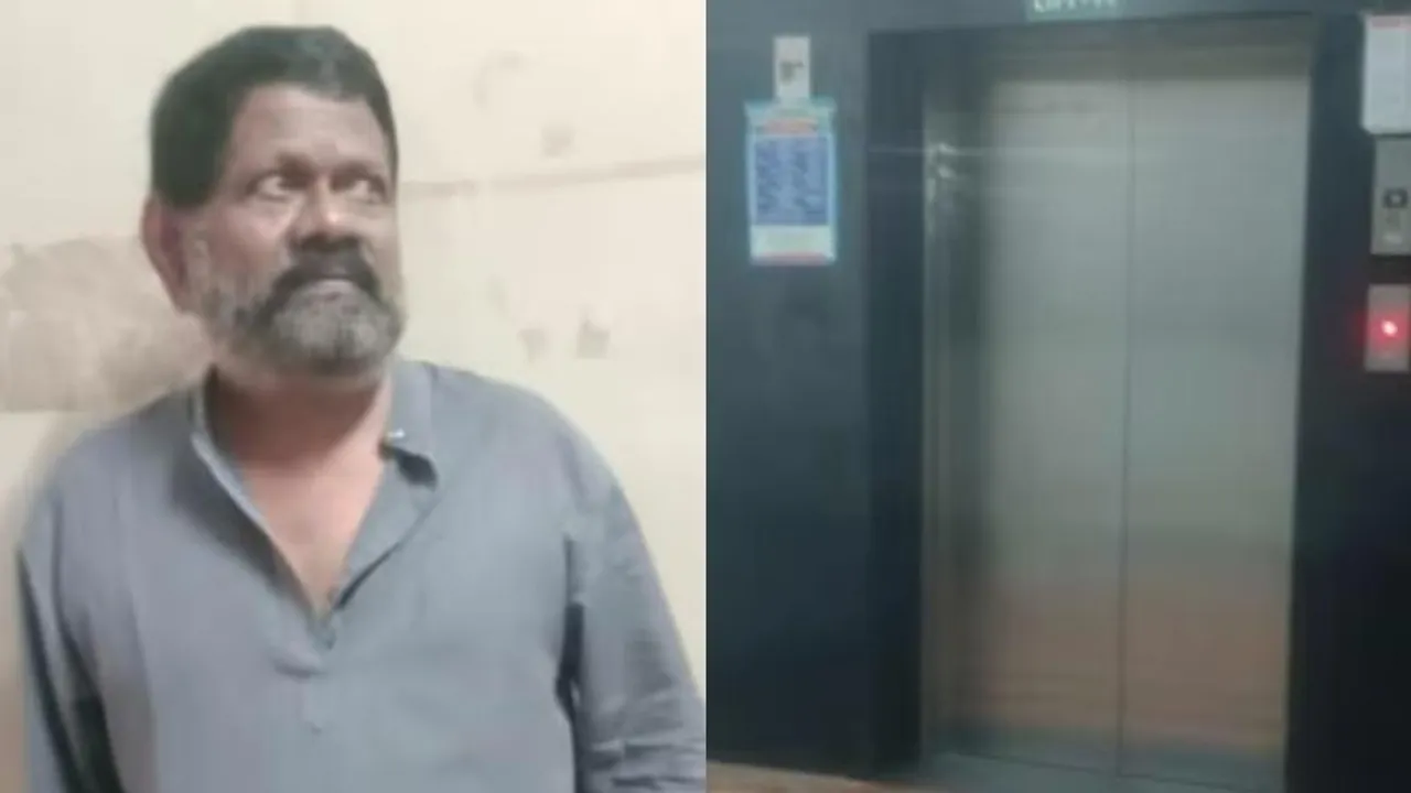 ಅಯ್ಯಯ್ಯೋ! ಬರೋಬ್ಬರಿ 2 ದಿನ ಲಿಫ್ಟ್​​ನಲ್ಲೇ ಸಿಲುಕಿದ್ದ ವ್ಯಕ್ತಿ.. ಆಮೇಲೇನಾಯ್ತು ಗೊತ್ತಾ?