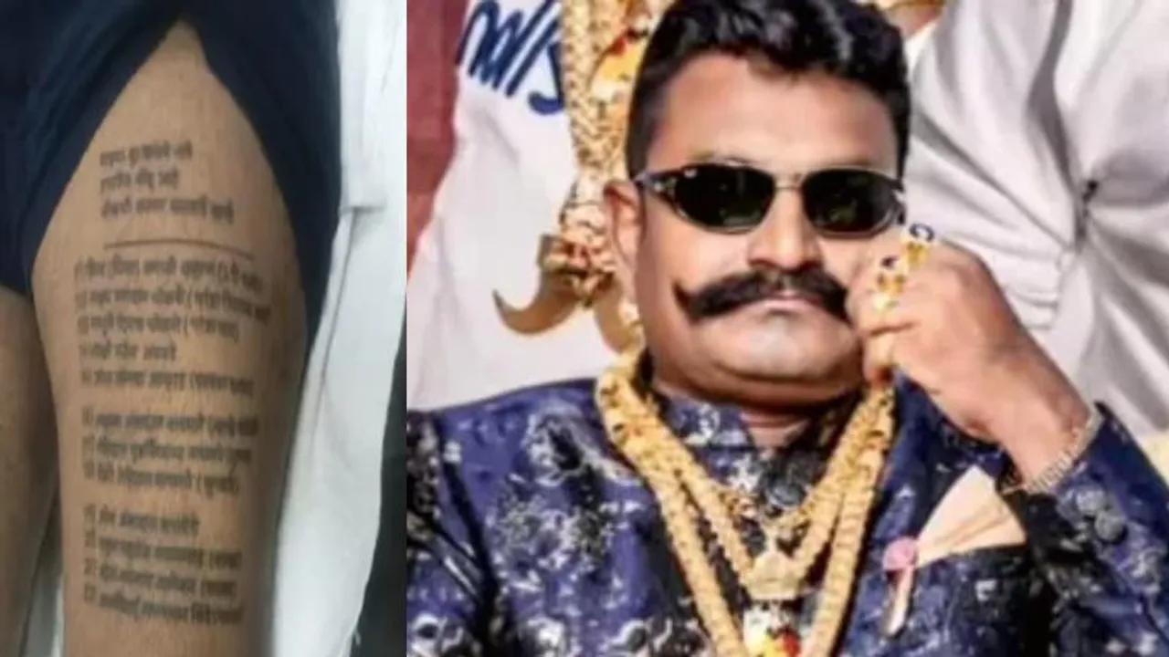 ಕೊಲೆಯಾದ ವ್ಯಕ್ತಿ ತೊಡೆ ಮೇಲೆ ಬರೋಬ್ಬರಿ 22 ಹೆಸರು ಪತ್ತೆ.. ಬೆಚ್ಚಿಬಿದ್ದ ಪೊಲೀಸ್ರು!