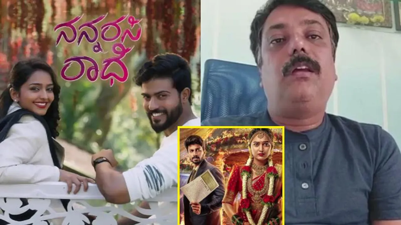 ನನ್ನರಸಿ ರಾಧೆ, ಕರಿಮಣಿ ಸೀರಿಯಲ್​ ನಿರ್ಮಾಣ ಮಾಡಿದ್ದ ನಿರ್ದೇಶಕ ಇನ್ನಿಲ್ಲ; ವಿ‌ನೋದ್ ದೋಂಡಳೆಗೆ ಆಗಿದ್ದೇನು?