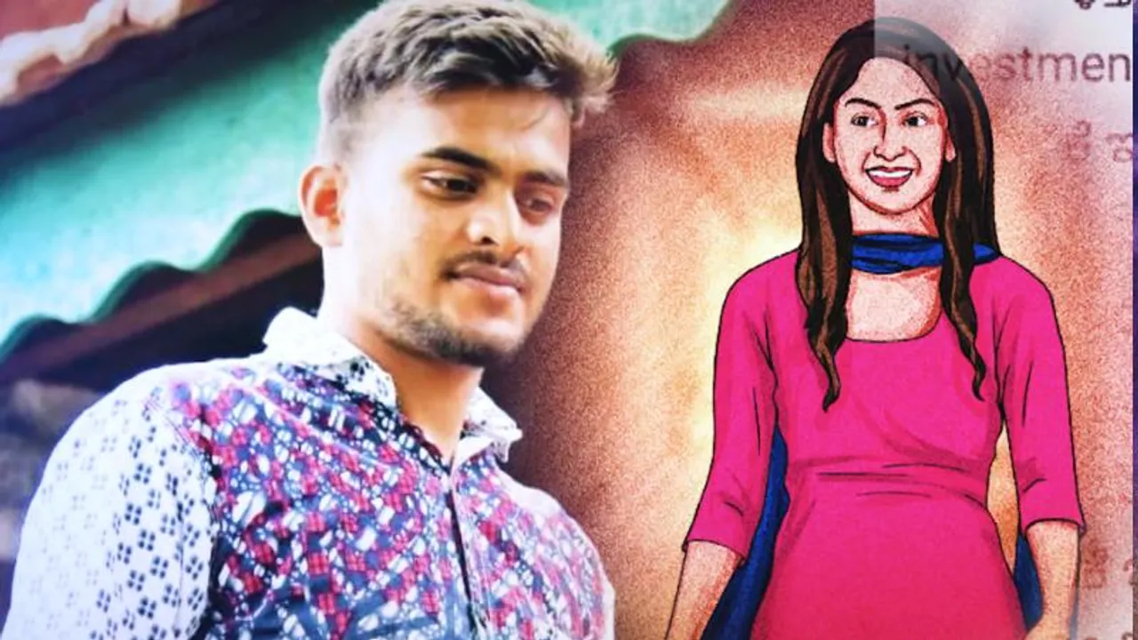‘ಲವ್​ ಮಾಡಲು ಹುಡುಗಿ ಸಿಕ್ಕಿಲ್ಲ, ನಾನು ಸಾಯ್ತೀನಿ’ ಎಂದು ಯುವಕ ನಾಪತ್ತೆ; ಆಮೇಲೇನಾಯ್ತು?