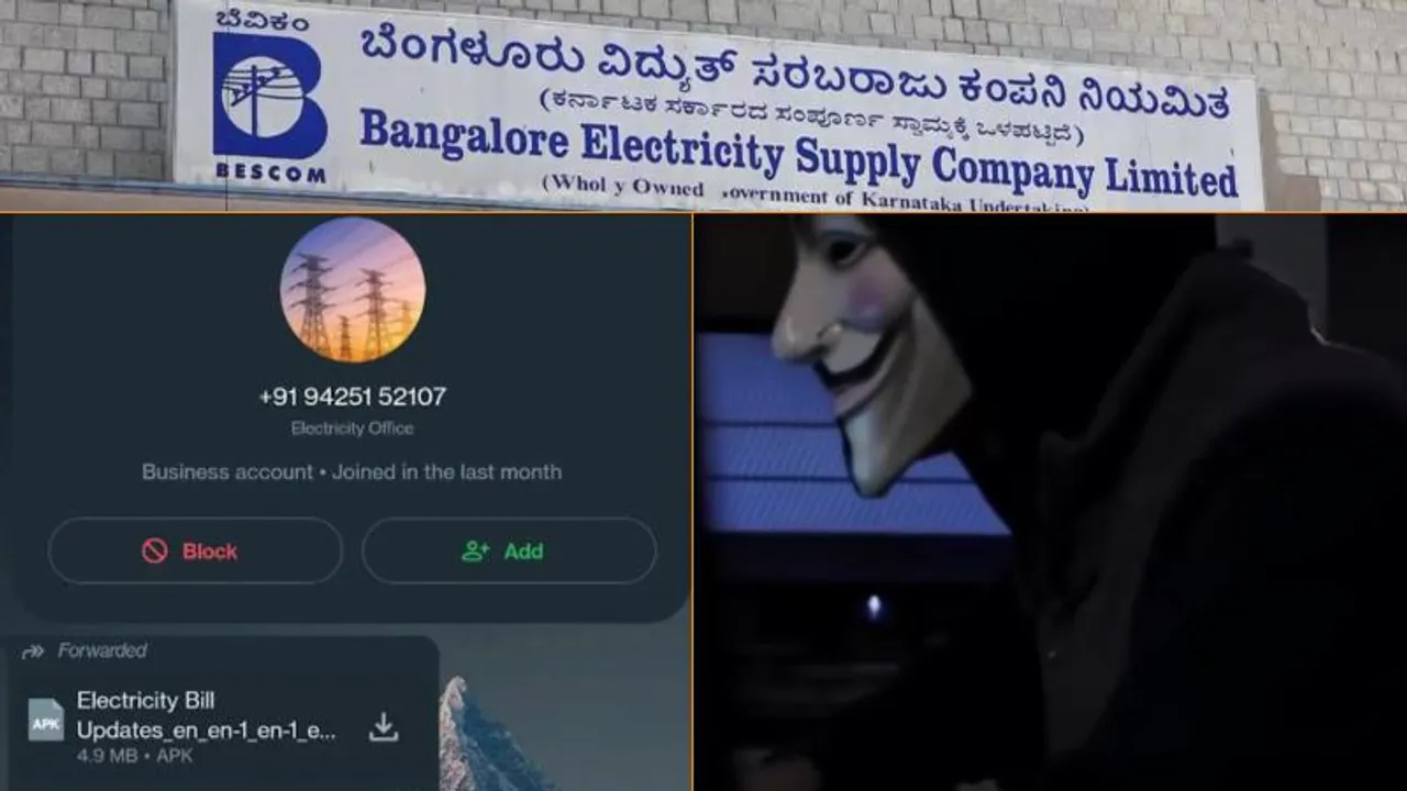 ಬೆಸ್ಕಾಂ, ಜಲಮಂಡಳಿ ಹೆಸರಲ್ಲಿ ಕಿರಾತಕರ ವಂಚನೆ.. APK ಫೈಲ್​​ ಡೌನ್​ಲೋಡ್ ಮಾಡಿದ್ರೆ ಹಣ ಮಾಯ, ಹೇಗೆ?