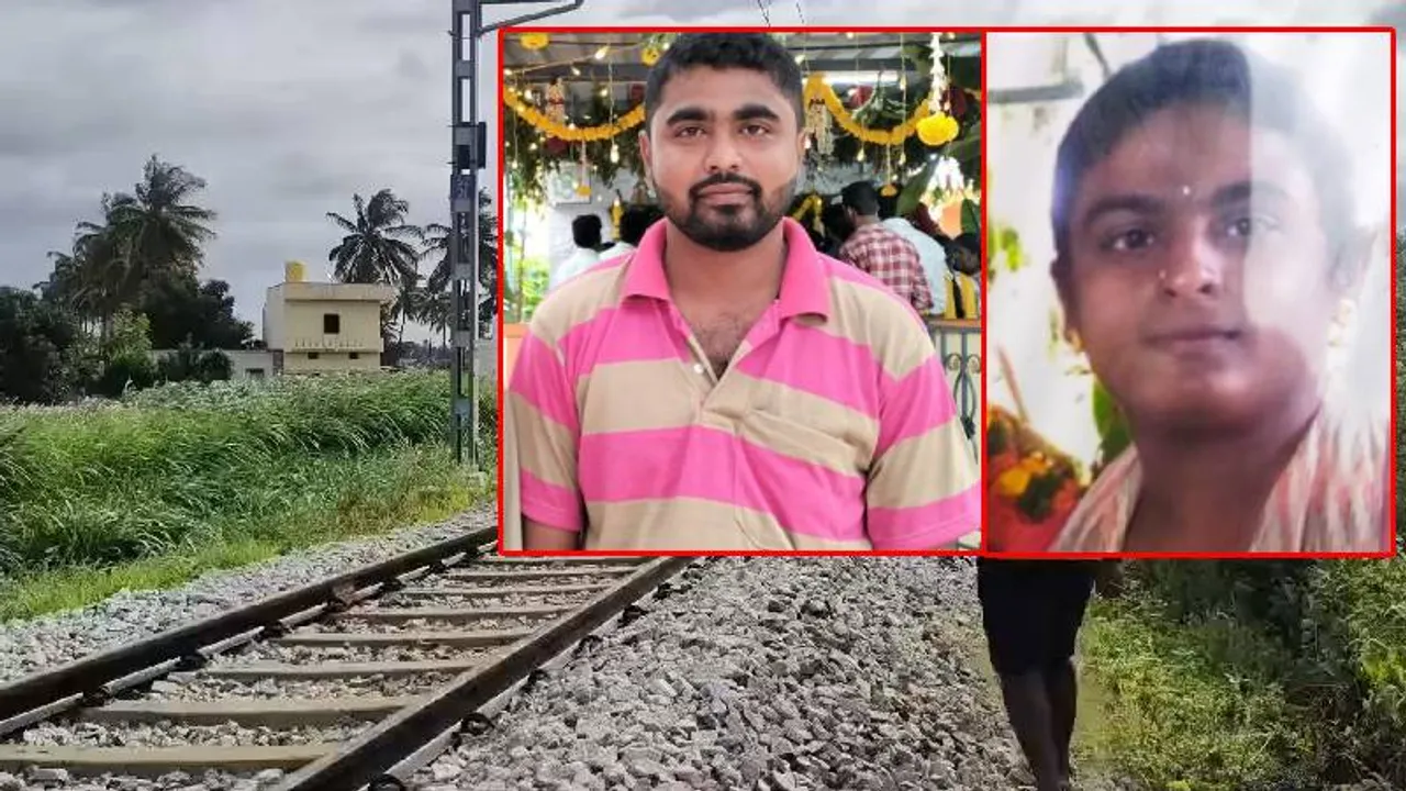 ಸಾವಿನಲ್ಲಿ ಒಂದಾದ ಅಣ್ಣ, ತಂಗಿ.. ರೈಲಿಗೆ ತಲೆ ಕೊಟ್ಟು ದುರಂತ ಅಂತ್ಯ; ಕಾರಣವೇನು?