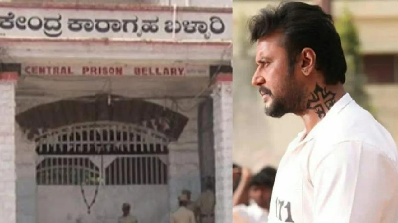 ಬಳ್ಳಾರಿಯಲ್ಲಿ ದರ್ಶನ್ ಇರಲಿರುವ ಹೈ ಸೆಕ್ಯೂರಿಟಿ ಸೆಲ್‌ ಹೇಗಿದೆ.. 3 ದಶಕಗಳ ಹಿಂದೆ ನಿರ್ಮಿಸಿದ ಇದರ ಇತಿಹಾಸ ಗೊತ್ತಾ?