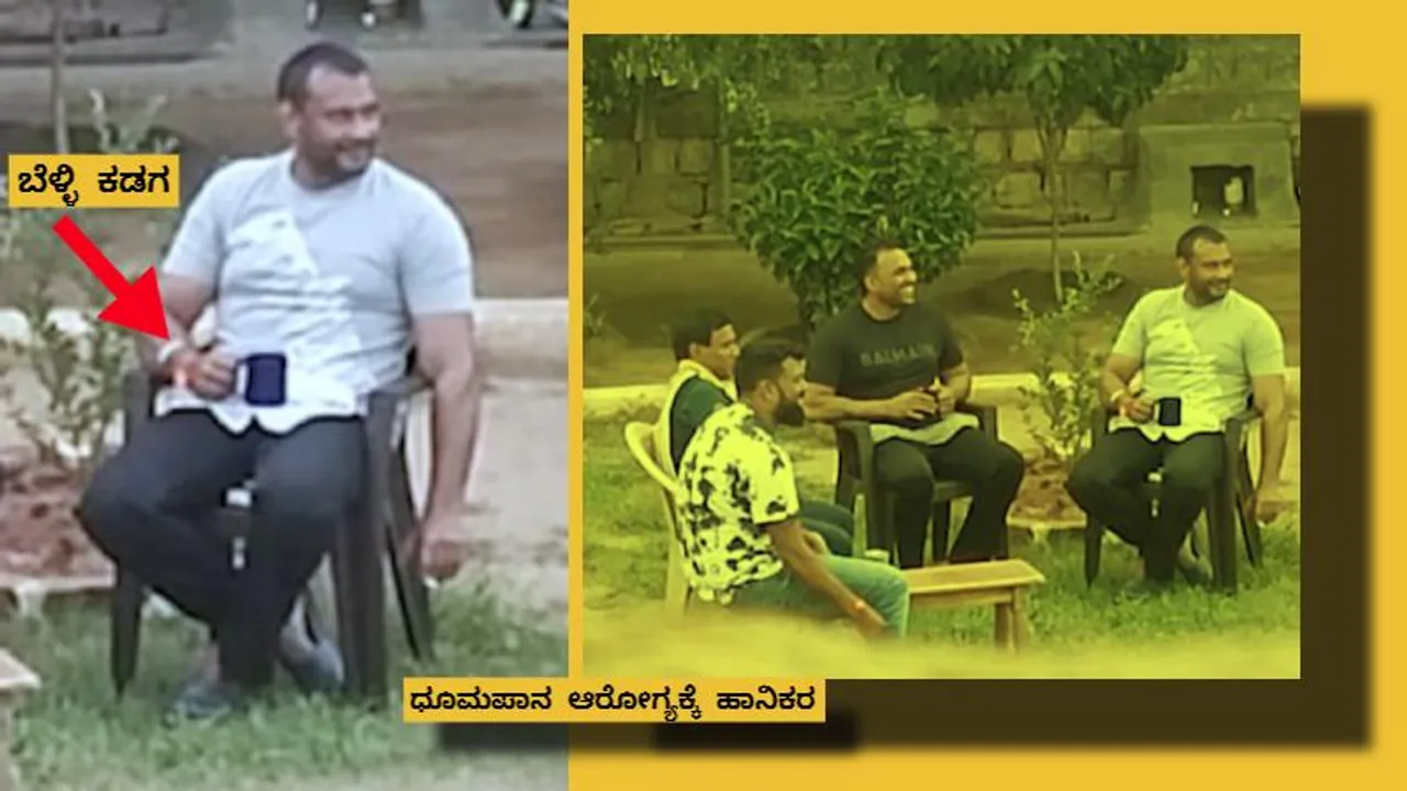 ದರ್ಶನ್ ಕೈಯಲ್ಲಿ ಸಿಗರೇಟ್​, ಟೀ ಕುಡಿಯೋ ಮಗ್ ಜೊತೆ ಬೆಳ್ಳಿ ಕಡಗ; ಸೆಂಟ್ರಲ್ ಜೈಲ್ ಅಂದ್ರೆ ಹೀಗೆನಾ?