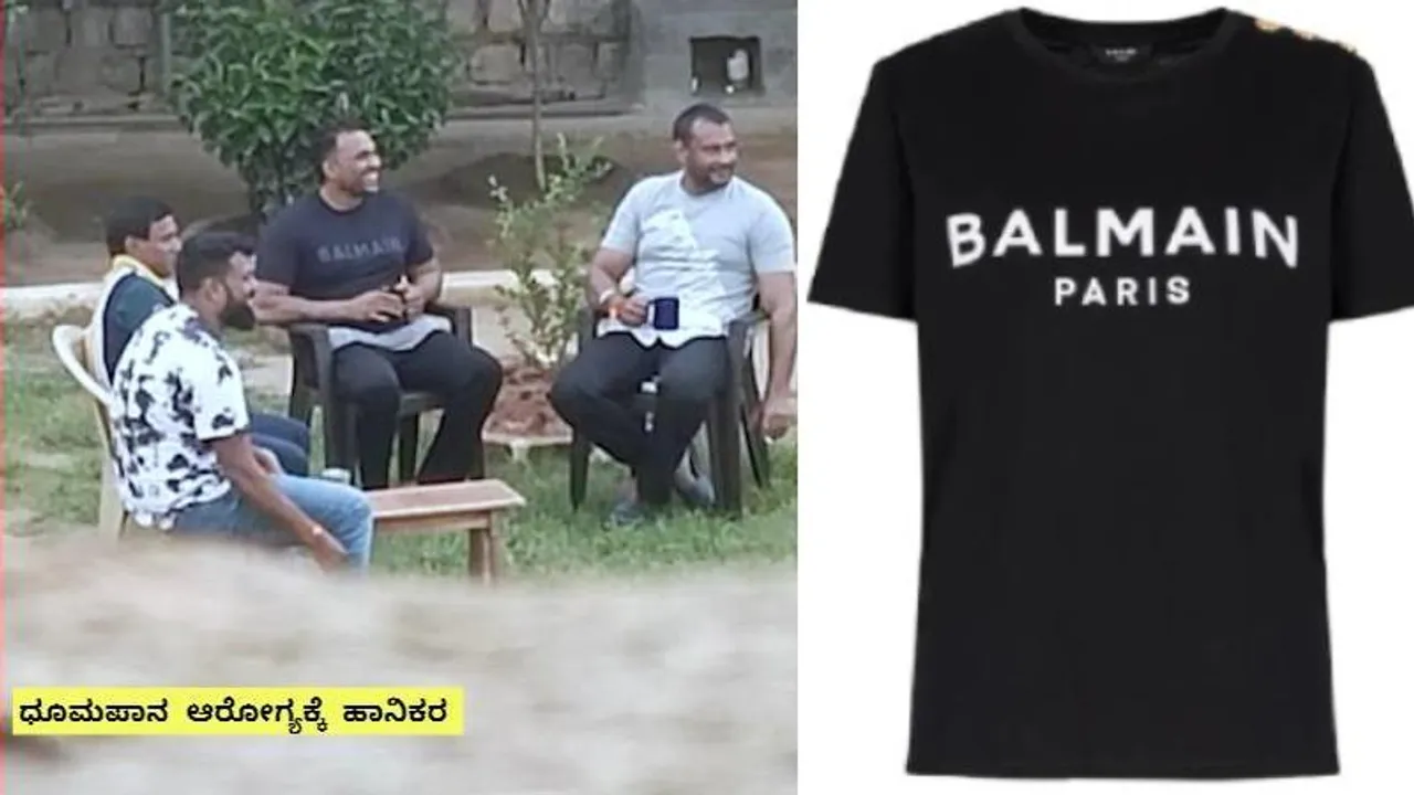 ಜೈಲಿನಲ್ಲಿ ದರ್ಶನ್ ಪಾರ್ಟಿ.. ವಿಲ್ಸನ್ ಗಾರ್ಡನ್ ನಾಗ ಧರಿಸಿದ ಟೀ ಶರ್ಟ್ ಬೆಲೆ ಎಷ್ಟು ಗೊತ್ತಾ? ಶಾಕ್ ಆಗ್ತೀರಾ!