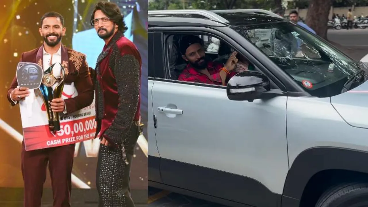 Bigg Boss Kannada: ಕೊನೆಗೂ ಬಂತು ಬಿಗ್‌ಬಾಸ್‌ ಕಾರು.. ವಿನ್ನರ್ ಕಾರ್ತಿಕ್ ಮಹೇಶ್ ಬಿಗ್ ಅಪ್ಡೇಟ್‌!