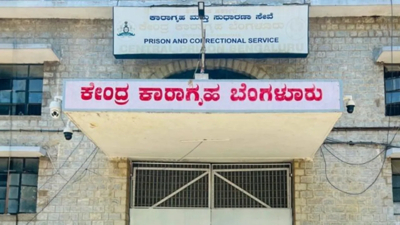 ಸೆಂಟ್ರಲ್‌ ಜೈಲಿಗೆ ಪರಪ್ಪನ ಅಗ್ರಹಾರ ಅನ್ನೋ ಹೆಸರು ಹೇಗೆ ಬಂತು? ಯಾರು ಈ ಪರಪ್ಪ? ಏನಿದರ ಇತಿಹಾಸ?
