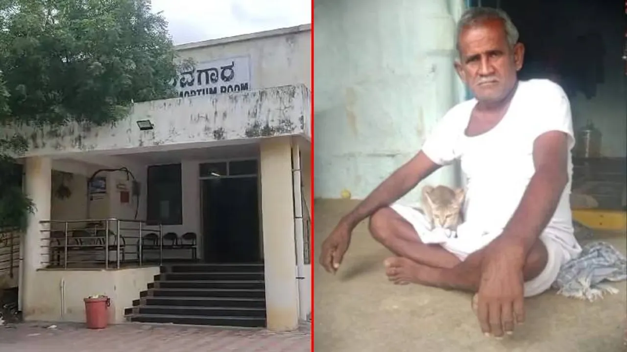 ರಾತ್ರಿ ಮಟನ್ ಊಟ ತಿಂದು ನಾಲ್ವರು ಸಾವು.. ದುರಂತಕ್ಕೆ ಕಾರಣವೇನು? ಬೆಚ್ಚಿ ಬೀಳಿಸಿದೆ ವೈದ್ಯರ ಮಾಹಿತಿ!