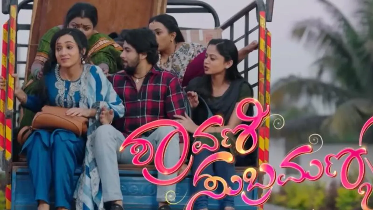 ಶ್ರಾವಣಿ ಸುಬ್ರಮಣ್ಯ ಸೀರಿಯಲ್​ನಲ್ಲಿ ಮುಂದೆ ಕಾದಿದೆ ರೋಚಕ ಟ್ವಿಸ್ಟ್​; ಸಾವಿತ್ರಿ ದೇಹದಲ್ಲಿ ಆತ್ಮ ಆಹ್ವಾನ!