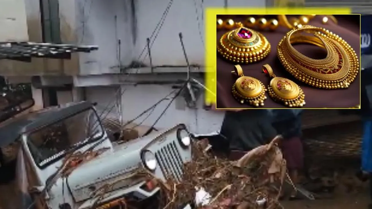 ಕೇರಳದ ಕಣ್ಣೀರು.. ಮೃತದೇಹದ ಜೊತೆ ಲಕ್ಷ, ಲಕ್ಷ ಮೌಲ್ಯದ ಮಾಂಗಲ್ಯ ಸರ, ಚಿನ್ನಾಭರಣ ಪತ್ತೆ; ಆಮೇಲೇನಾಯ್ತು?